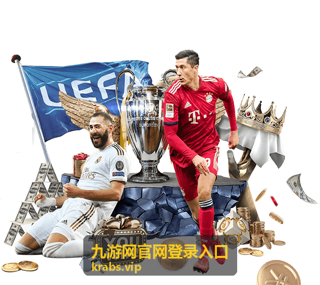 九游网官网登录入口登录前的设备与网络检查示意